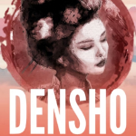 densho logo small